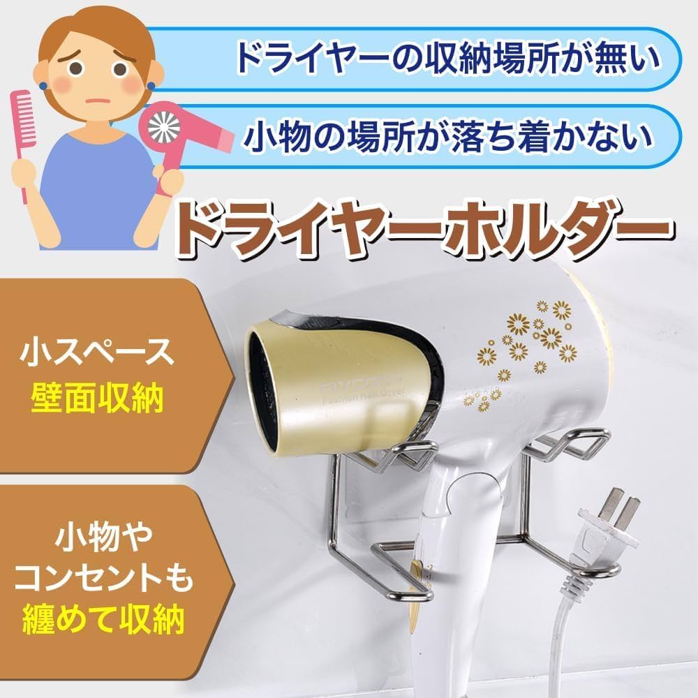 Amazon.co.jp: AllBright ヘアドライヤーホルダー ドライヤーラック