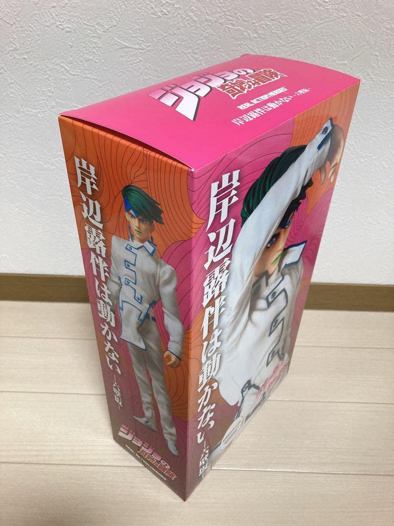 リアルアクションヒーロ 岸部露伴イギー 露伴は一度開けてすぐ箱に戻し