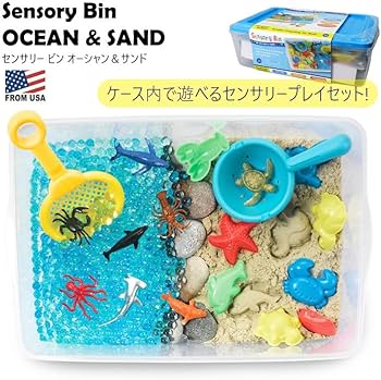 Amazon.co.jp: センサリービン オーシャン ＆ サンド セット Sensory