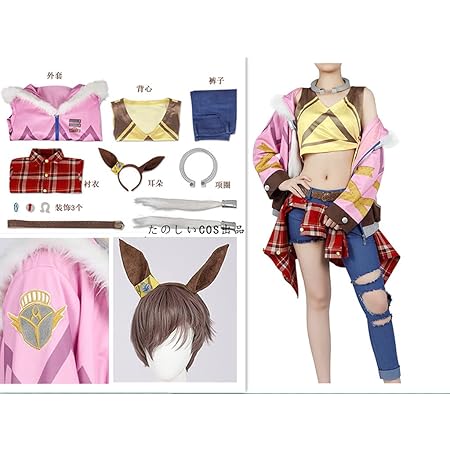 新版 コスプレ衣装 勝負服 ナリタタイシン プリティーダービー ウマ娘 コミック アニメ ゲームキャラクター Hlt No