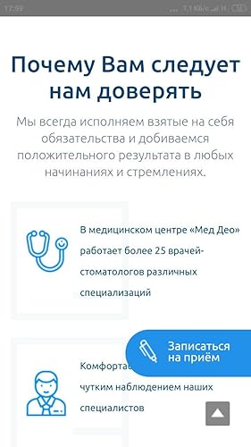 med-deo.com.ua