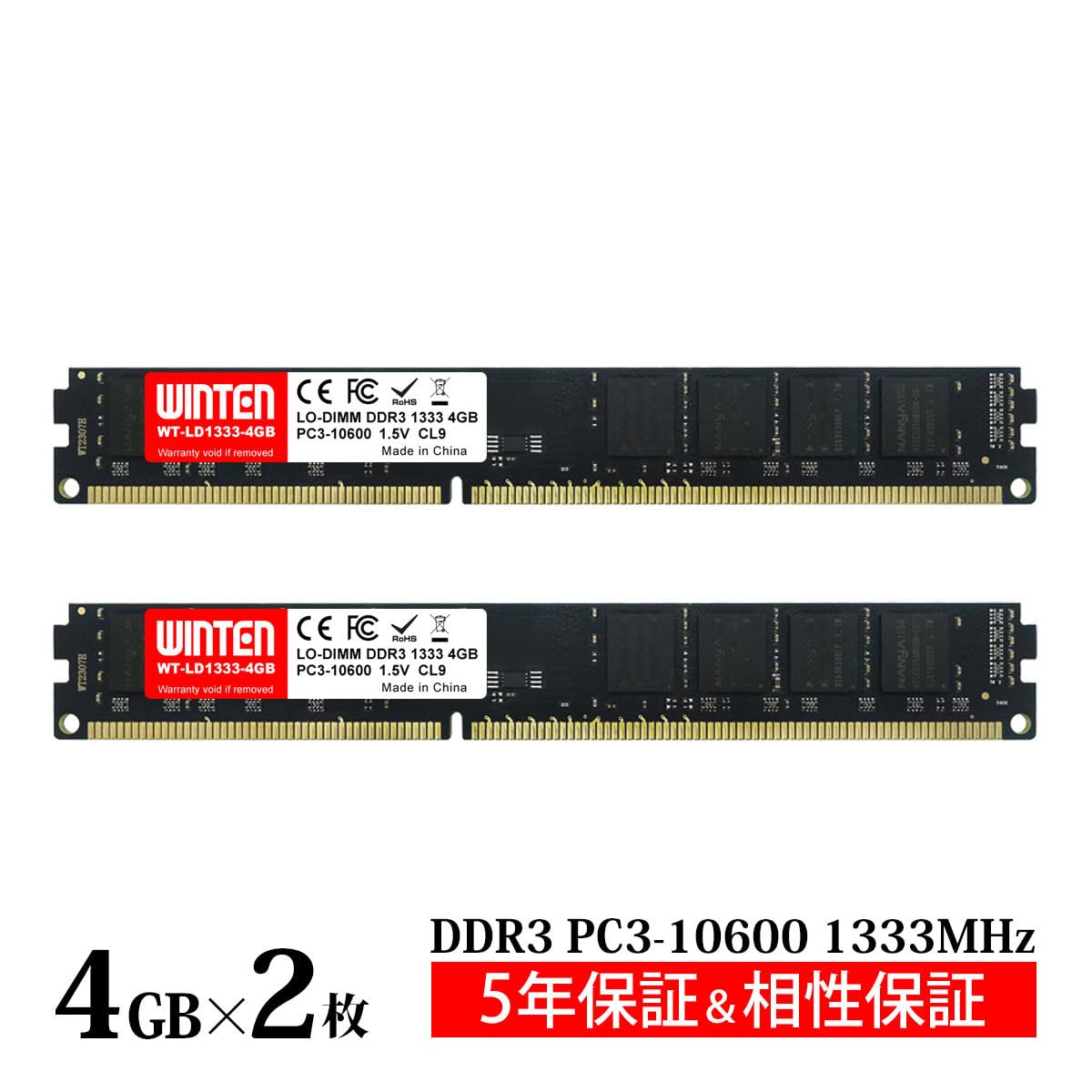 8GB(4GBx2) DDR3-1333 CL9 デスクトップ用メモリ2枚セット PC/タブレット