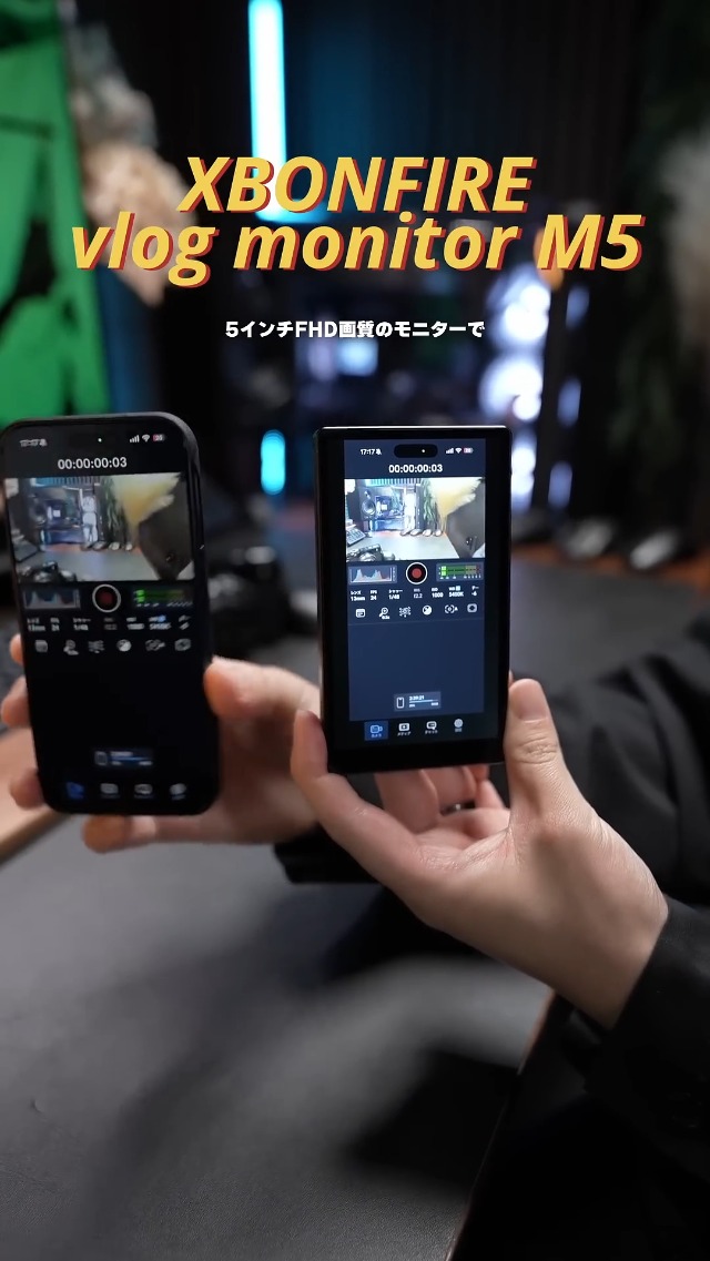 Amazon.co.jp: XBONFIRE iphone17対応 自撮りモニター 5インチ 1080P