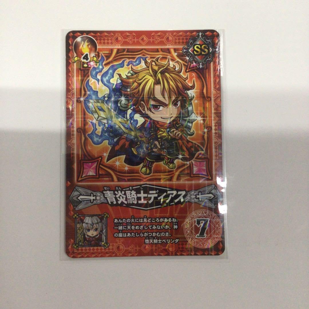 Amazon.co.jp: ネットカードダス 探検 ドリランド 第1章 激炎の