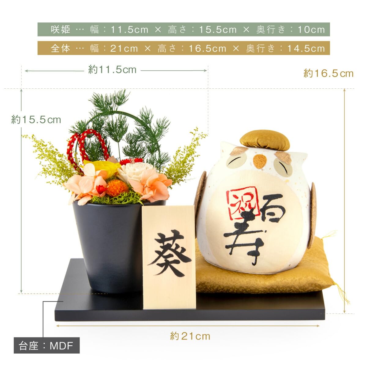 Amazon｜FUN fun 百寿 100歳 お祝い プレゼント 長寿の祝いふくろう