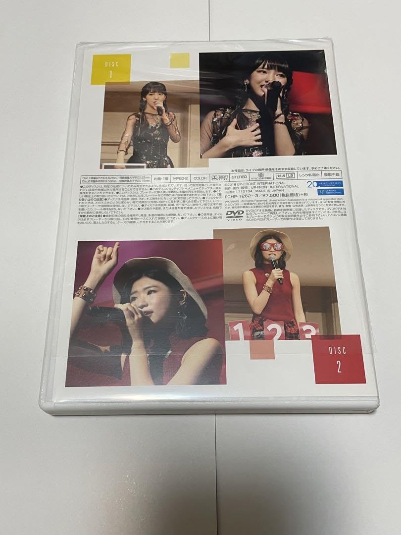2枚組DVD「飯窪春菜・加賀楓 バースデーイベント 2017