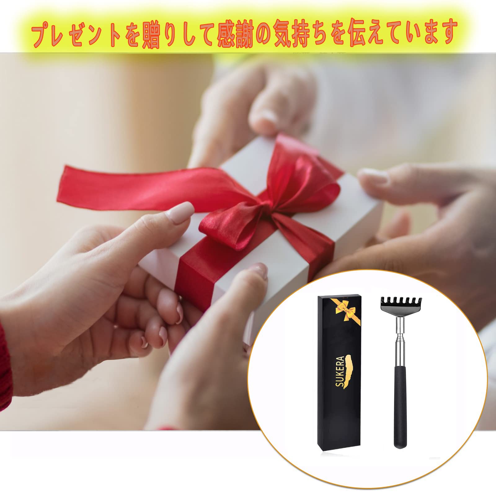 Amazon | 伸縮式孫の手 伸縮式まごの手 ブラック SUKERA 伸縮 携帯 