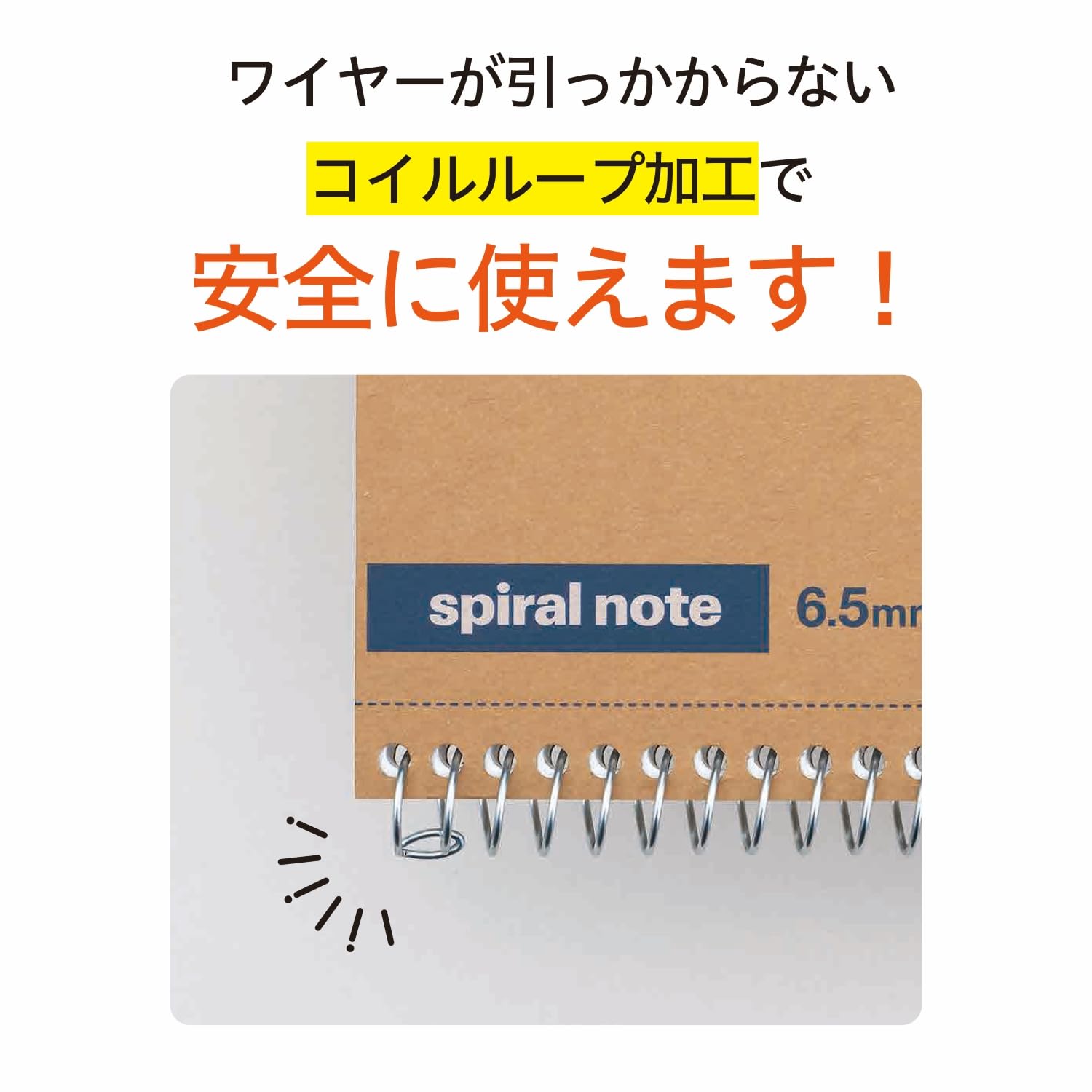 Maruman Spiralnotiz Basic (N237OHFS), 14,8 x 21,2 cm (A5), 6,5 mm, 26-liniert, 150 Blatt