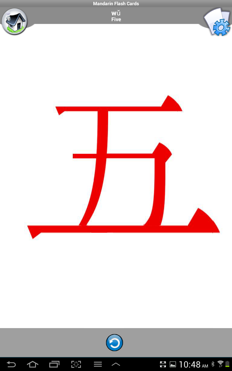 Mandarin Flashcards for Kids! - App on Amazon Appstore