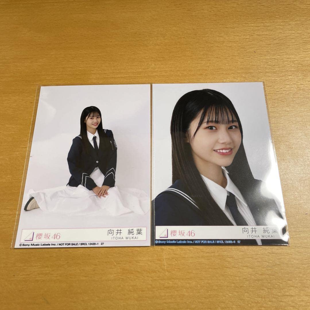 Amazon.co.jp: 櫻坂46 5th 桜月 生写真 向井純葉 X : おもちゃ