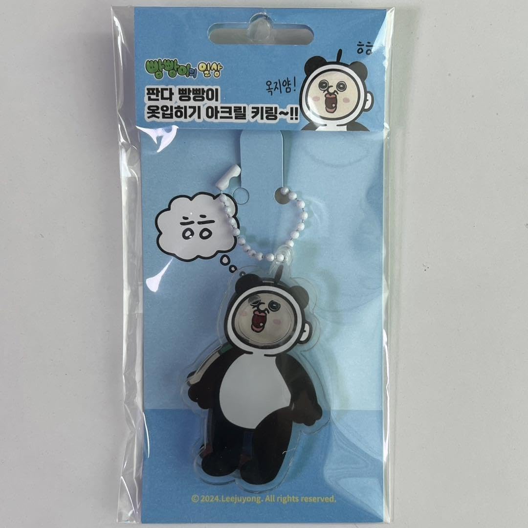 パンパンイ ぬいぐるみ wadizパンパンの日常 眠れない夜 快眠セット