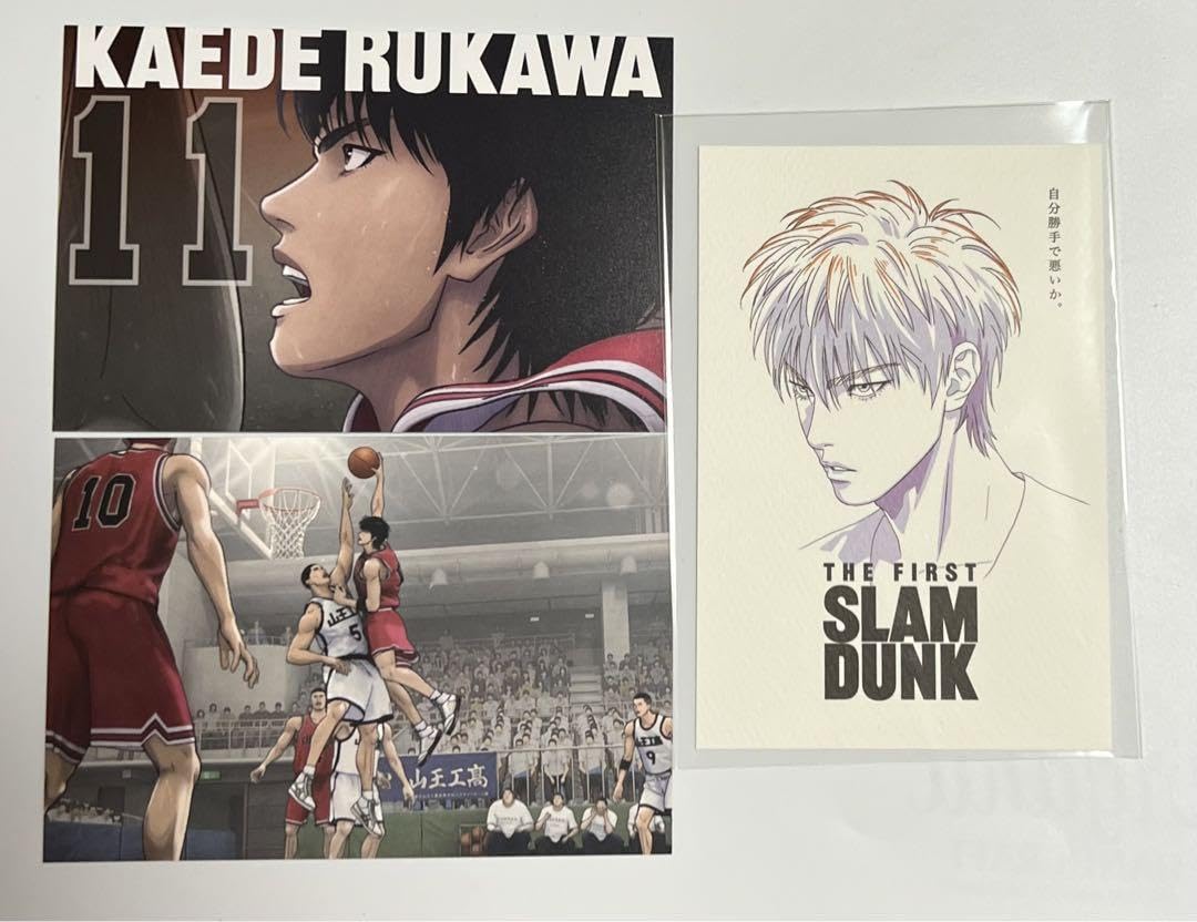 Amazon | SLAM DUNK スラムダンク 流川楓 ポストカード枚 | ポスト