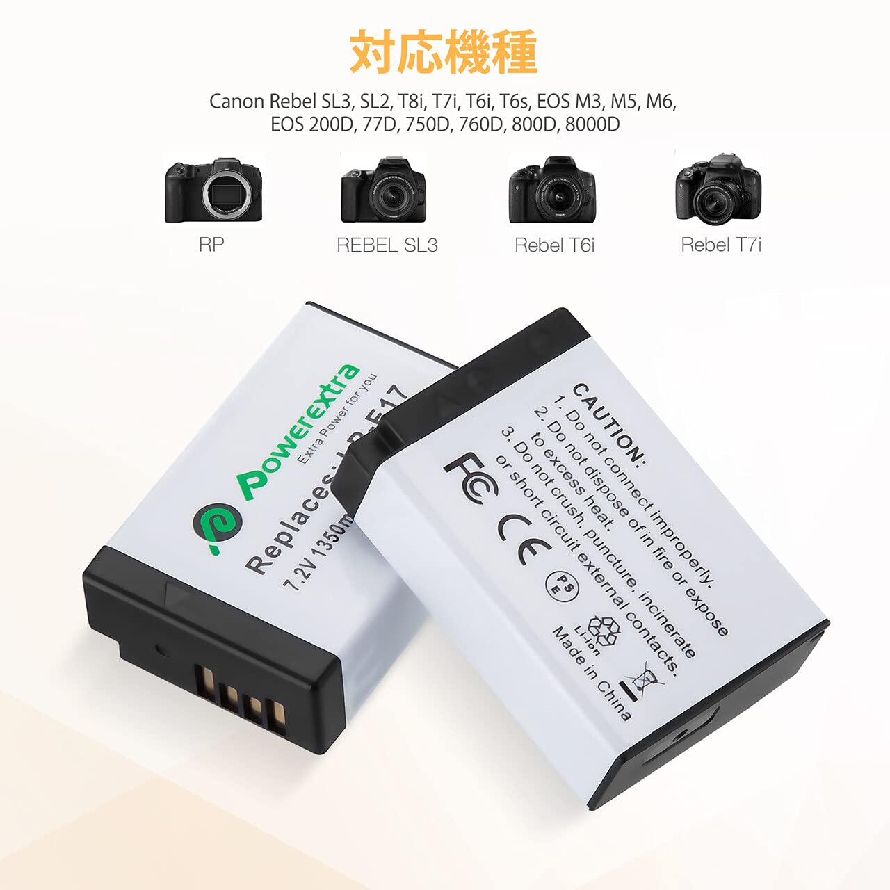 Canon - Canon LP-E17 バッテリー　3個セット Canon - Canon LP-E17 バッテリー 3個セット LP-E17-SET