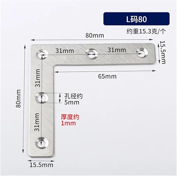 Metal L Brackets, T-Code L-Type Connecting Plate Plane Angle Code Fastener 90 Degree Right Angle Fixed Angle Frame Stainless Steel Angle Connector (Size : T-120mm-1pcs) (Size : L80mm4pcs)