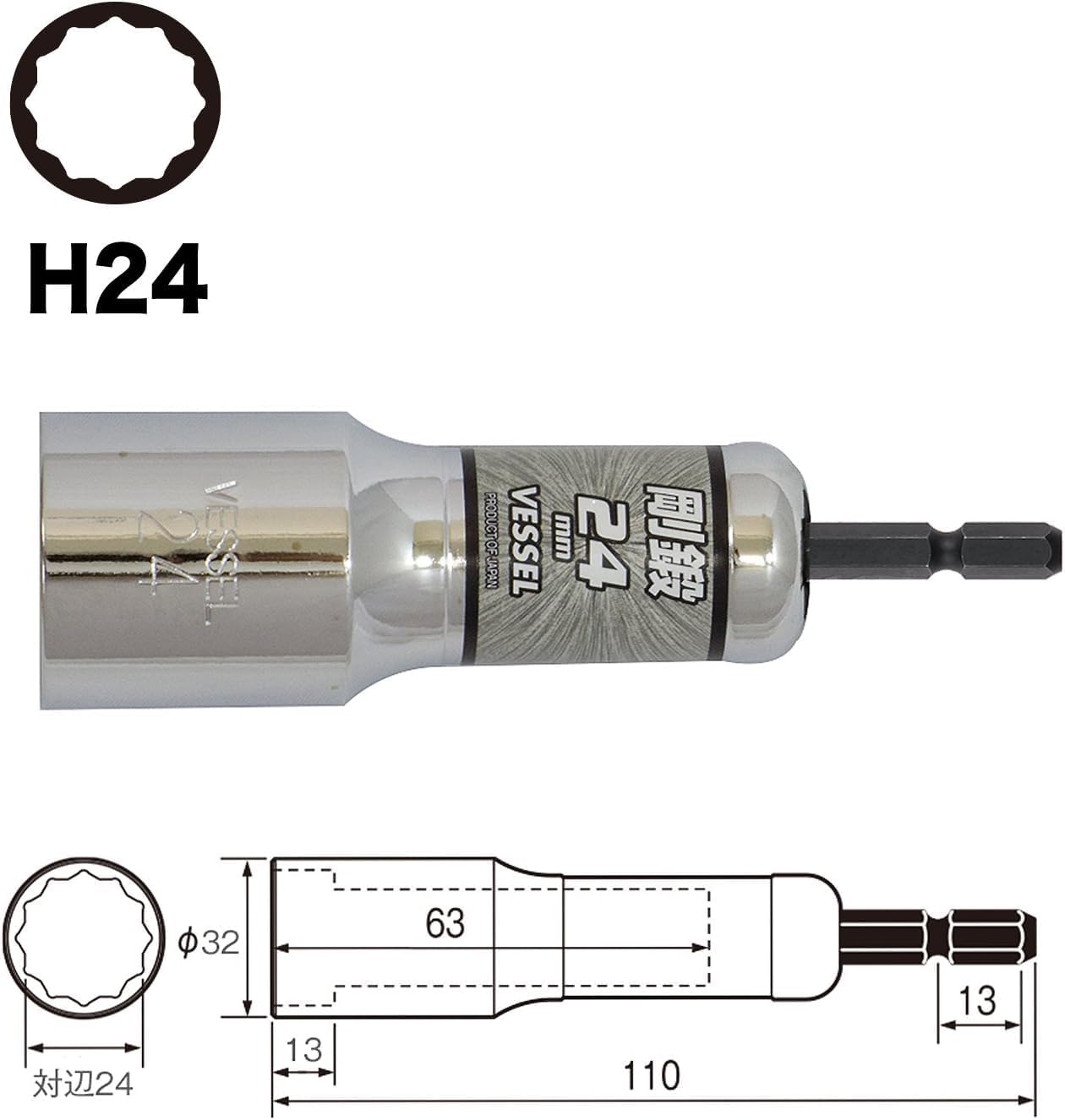 Vessel LA202411 Deep Hole Socket, 12 Angle, 24 Opposite Sides, For Bolts and Nuts