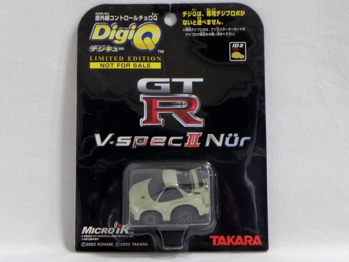 Amazon.co.jp: Digi Q Not For Sale Nissan Skyline GT-R R34 V-spec