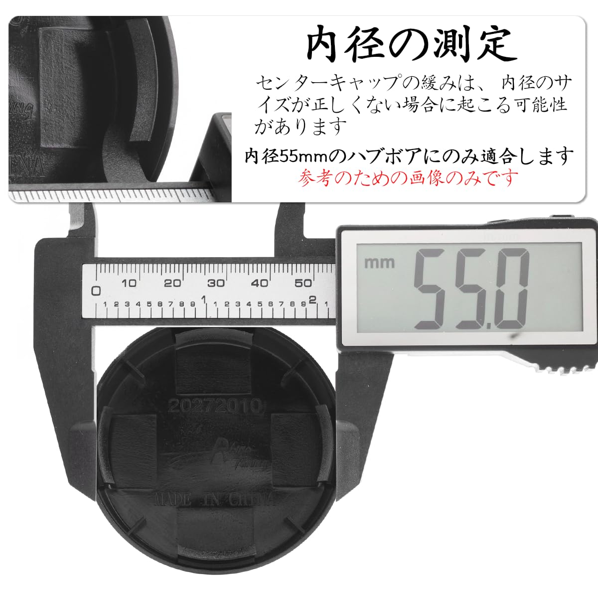 Amazon.co.jp: ホイールセンターキャップ 68mm 55mm ブラック シンプル