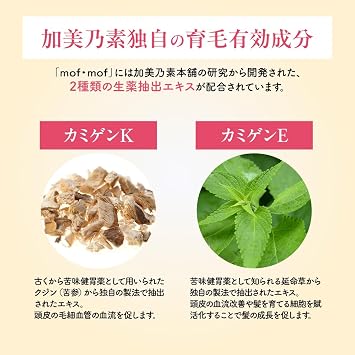 Kaminomo Medicated Hair Growth Agent mof・mof 2.8 fl oz 80 ml x 3 Piece Set, Hair Loss, Thin Hair, Fragrance-free, Quasi-drug