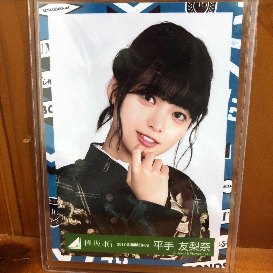 元欅坂46 平手友梨奈 生写真 まとめ売り 【公式通販】