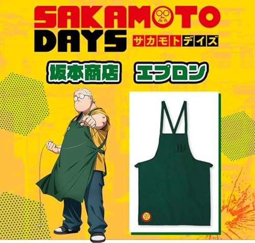 [BANDAI] SAKAMOTO DAYS 坂本商店 エプロン