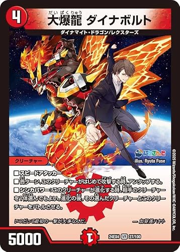 fG} 24EX4 27/100 唚 _Ci{g (VR) ɂ񂶃R{E}X^[Y uَ̒bgv ng