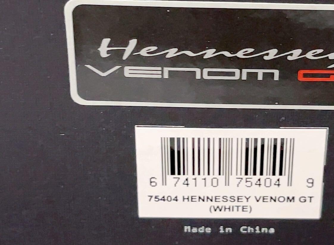 最終値下げ】モドリッチ 直筆サインボール 鑑定済み チャンピオンズ