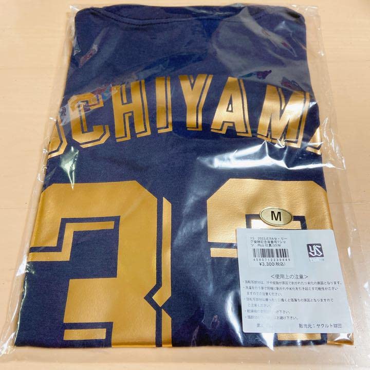 内山壮真(東京ヤクルトスワローズ)応援Tシャツ Amazon.co.jp: 東京ヤクルトスワローズ 内山壮真 優勝記念 T