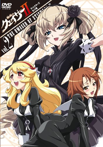 聖痕のクェイサー ディレクターズカット版 Vol.2 Amazon.co.jp: 「聖痕のクェイサーⅡ」ディレクターズjカット版Vol