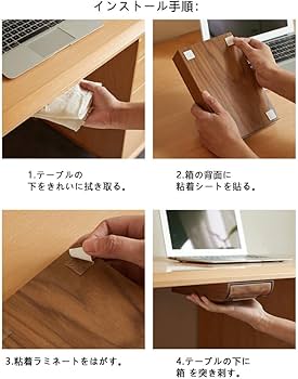 Amazon.co.jp: デスク下収納ボックス 引き出し 引き出し収納 工事不要