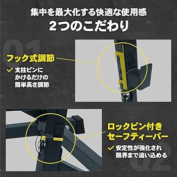 Amazon | STEADY ハーフラック 22段階×5.5cmの高さ調整 13cmのバーベル