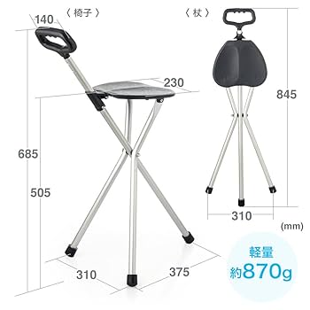 ステッキ チェアー Amazon.co.jp: ステッキチェア 折りたたみ杖 超軽量 登山杖