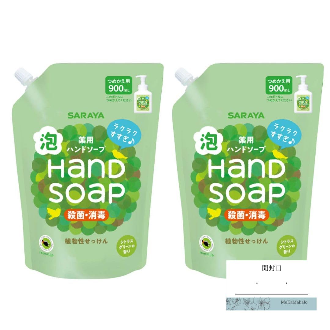 Amazon.co.jp: 【詰替セット】サラヤ 薬用 泡ででてくる ハンド
