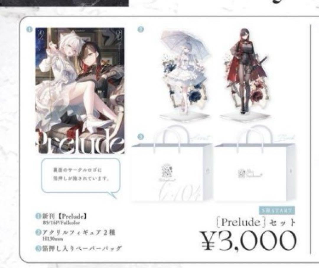 Amazon.co.jp: c104 遠坂あさぎ AliceSyndrome 新刊セット