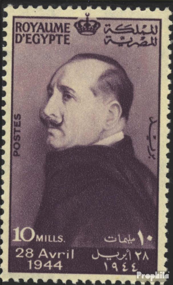 Prophila Collection Egitto 1085-1086 (557-558) (Completa Edizione) MNH