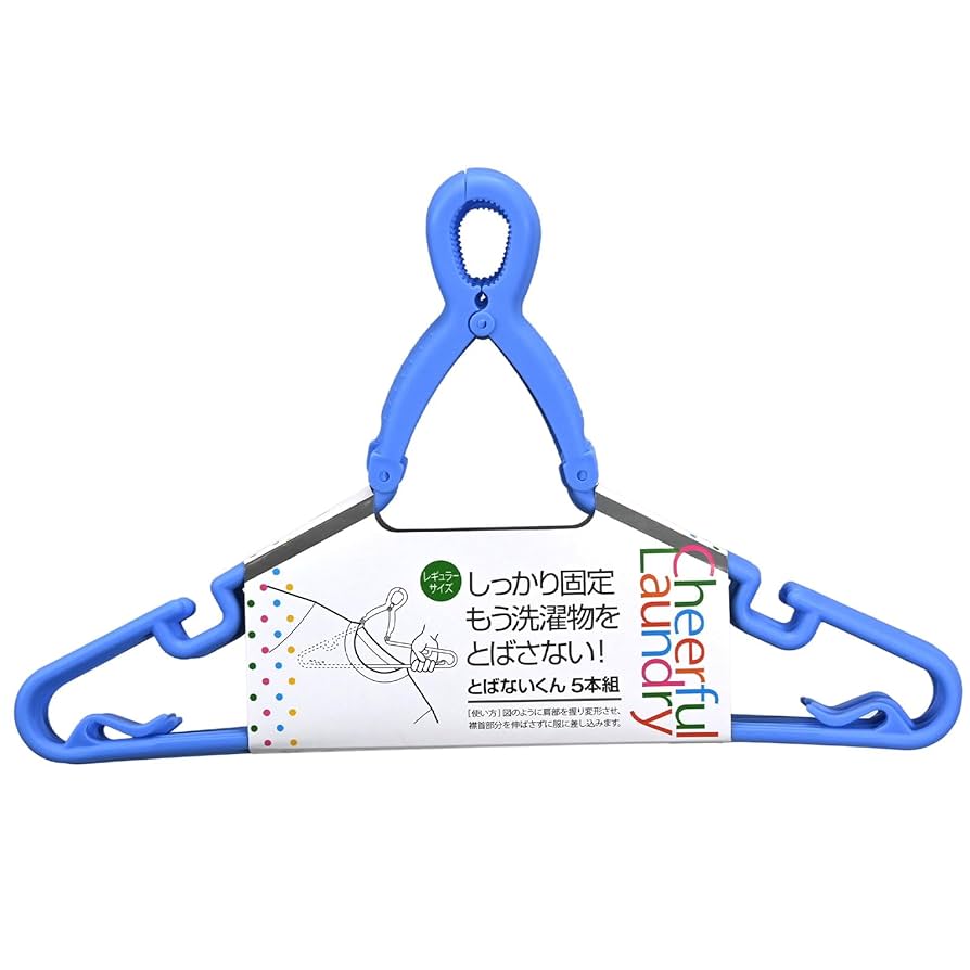 hiroakin様　確認用 Amazon.co.jp : サワフジ 洗濯物干し チアフルランドリー とば