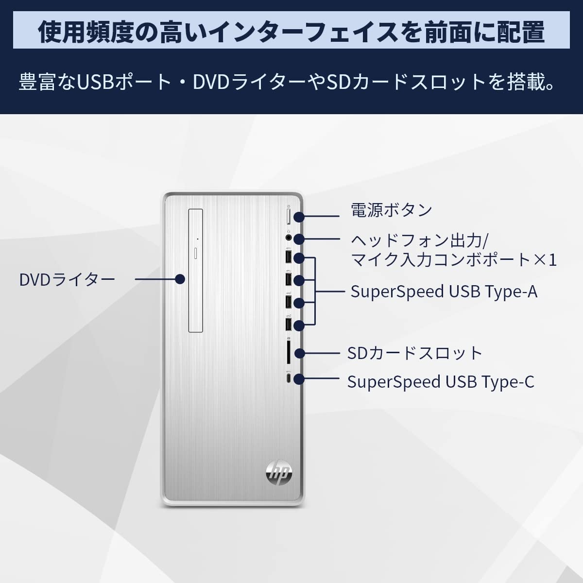 Amazon.co.jp: HP デスクトップ Pavilion Desktop TP01 Ryzen7 5700G 