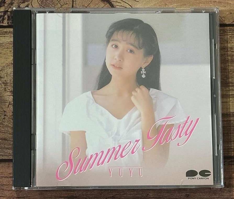 Amazon.co.jp: 廃盤CD「Summer Tasty サマーテイスティー