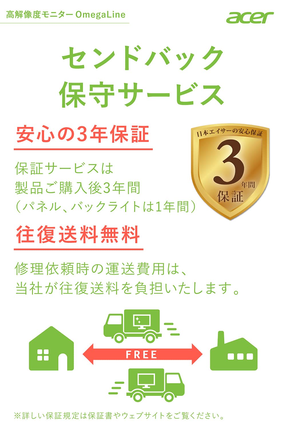 Acer - ACER CB292CUBMIIPRX 29インチ ウルトラワイドモニター Amazon.co.jp: 日本エイサー Acer ウルトラワイドモニター