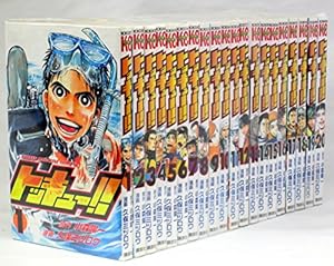 シュート! ~新たなる伝説~ 文庫 全8巻 完結セット (講談社漫画