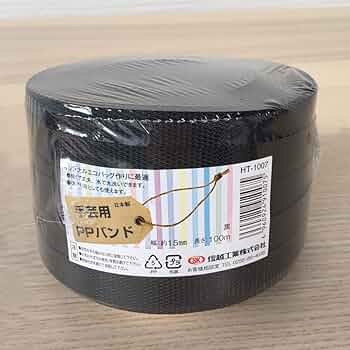 Amazon.co.jp: 手芸用PPバンド 標準色 特別色 限定色 新色 信越