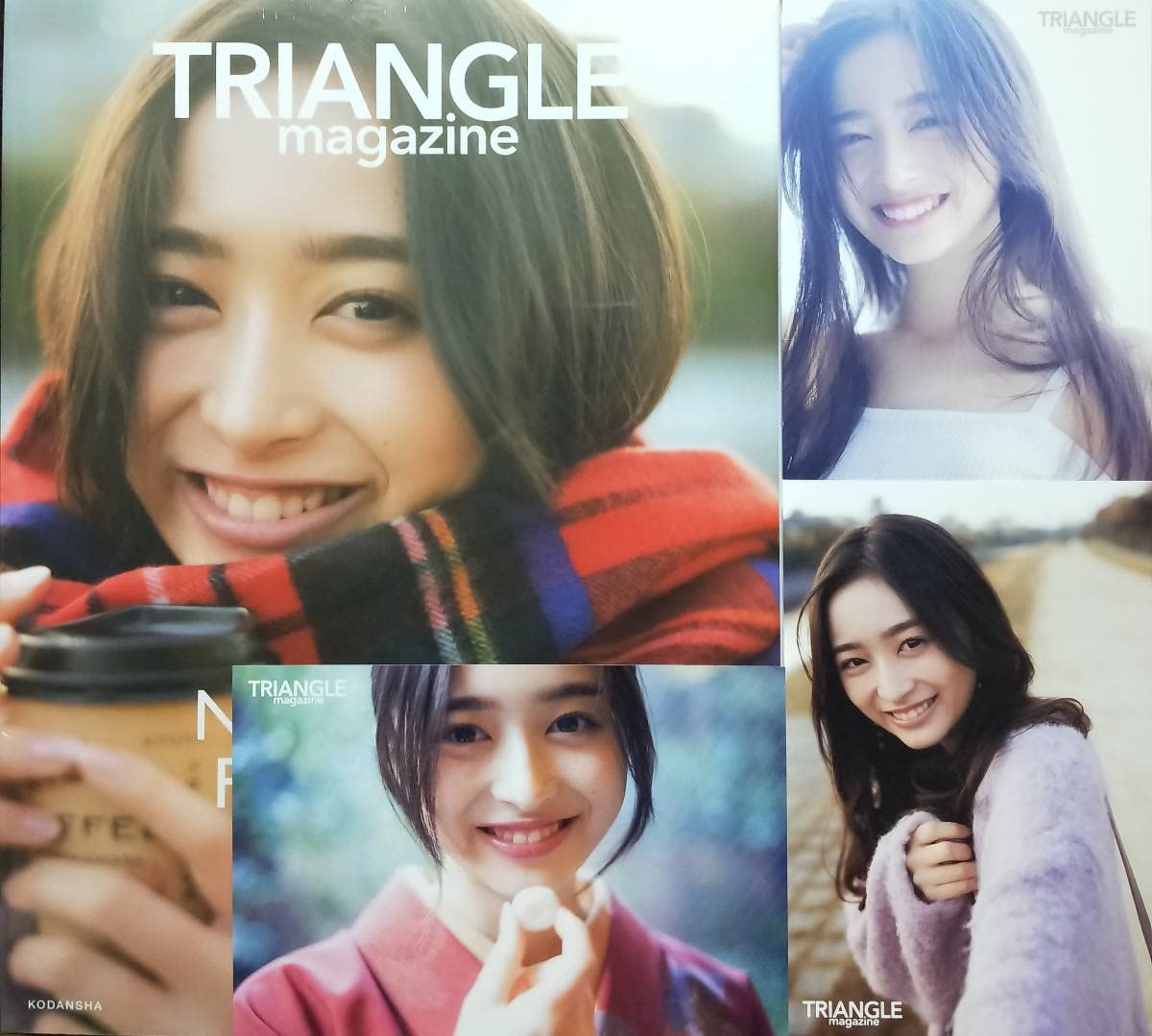 Amazon.co.jp: TRIANGLE magazine 01 乃木坂46 井上和 cover＋