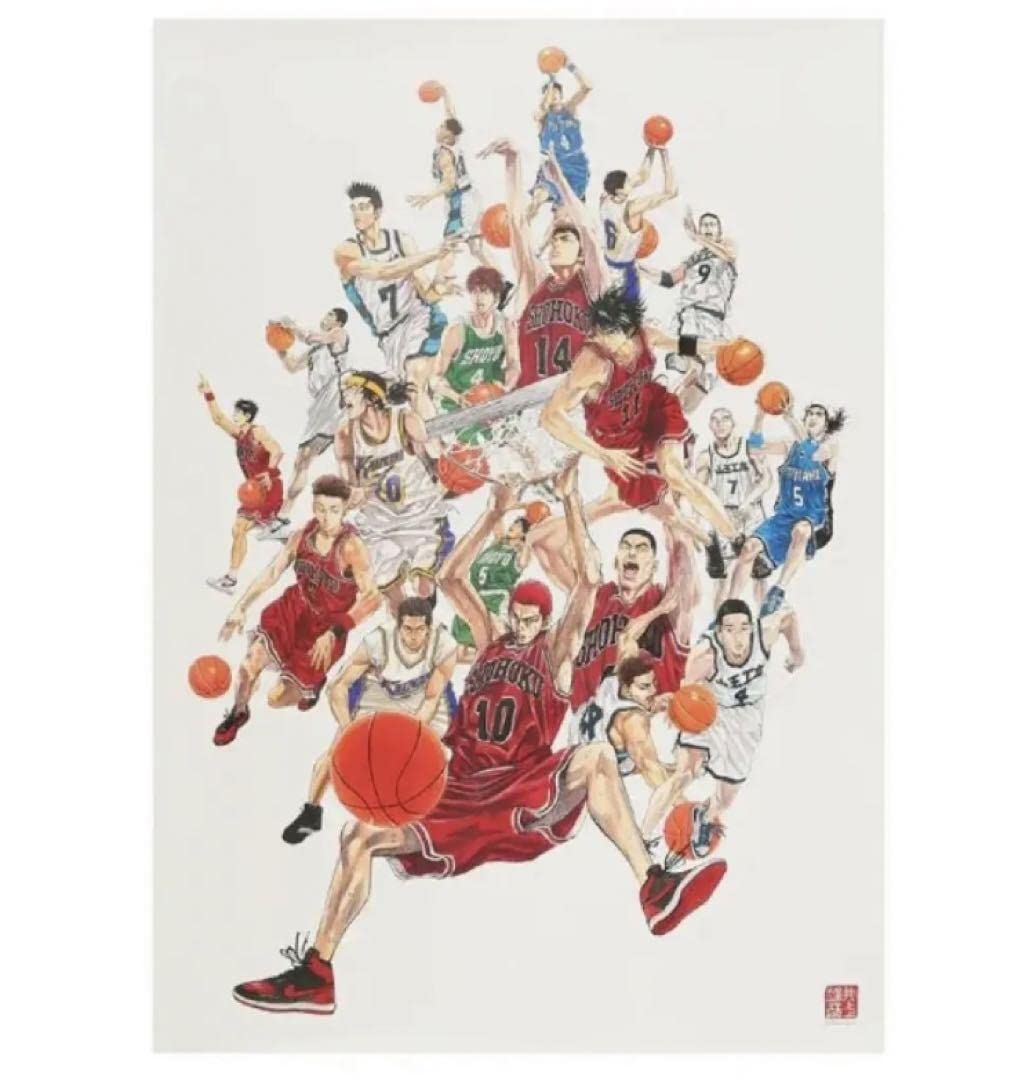 Amazon.co.jp: 完売品日本製 品 井上雄彦 スラムダンクA全ポスター原画 