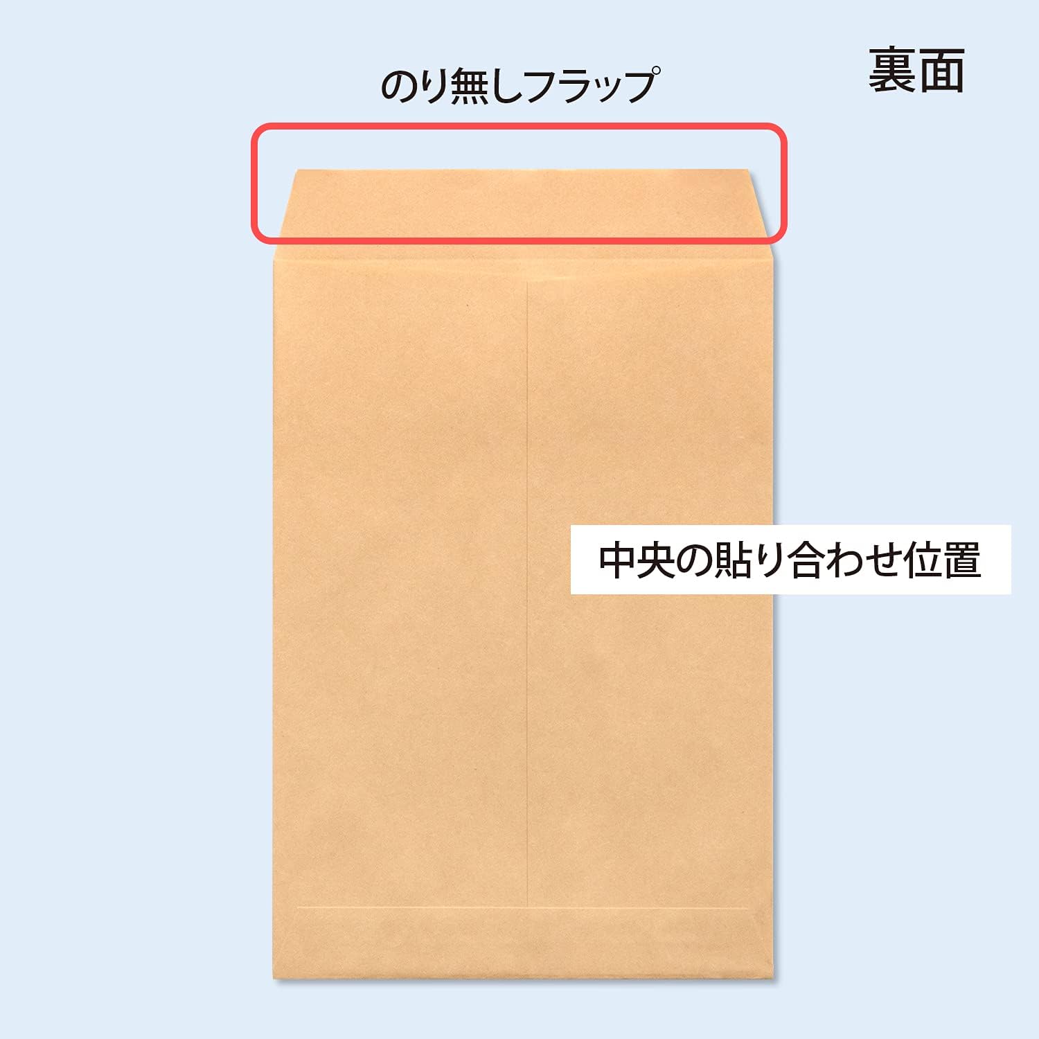 Okina KP8K7 Kraft Envelopes, Square No. 7, Brown, 100 Sheets