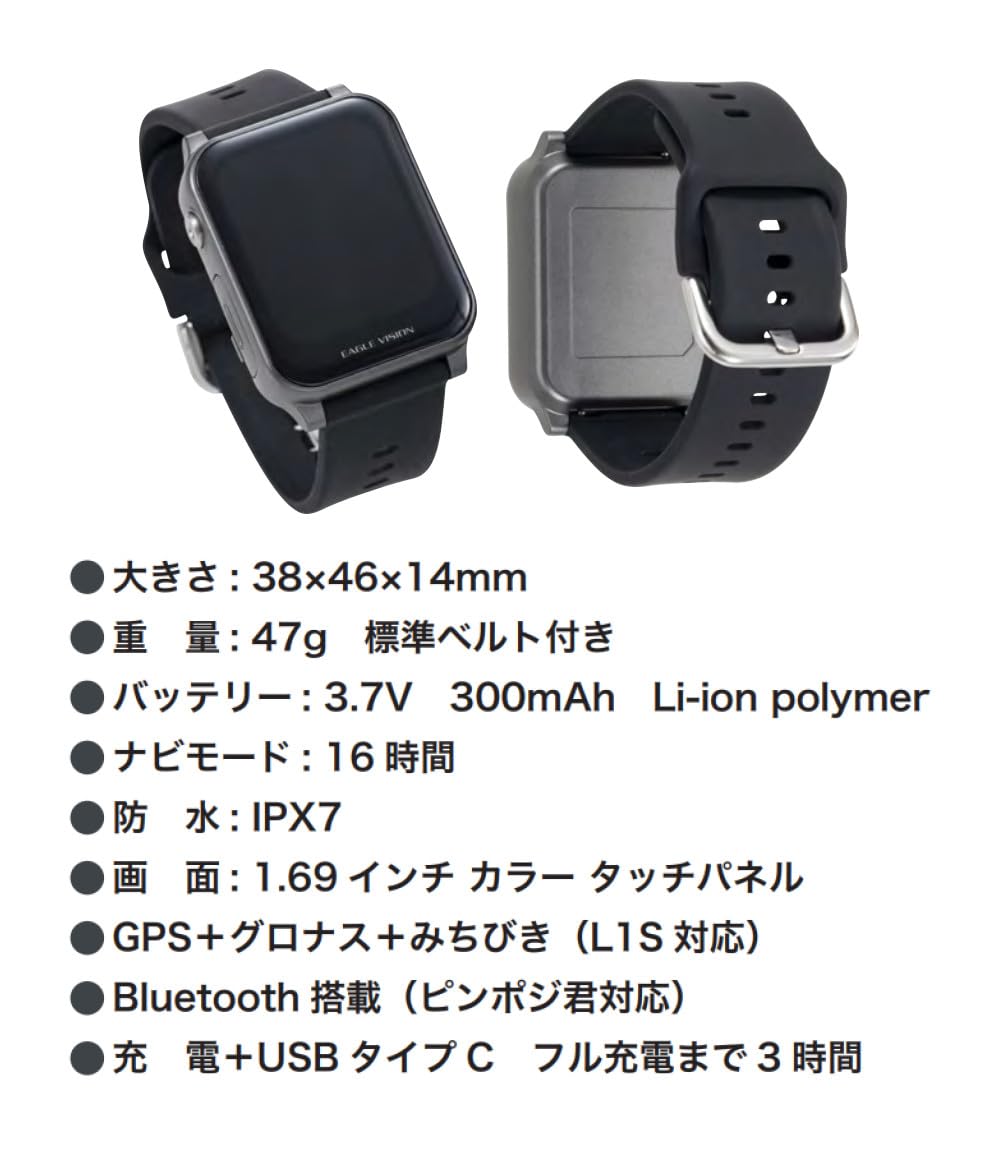 Amazon.co.jp: イーグルビジョン watch AX EV-539 BK ブラック