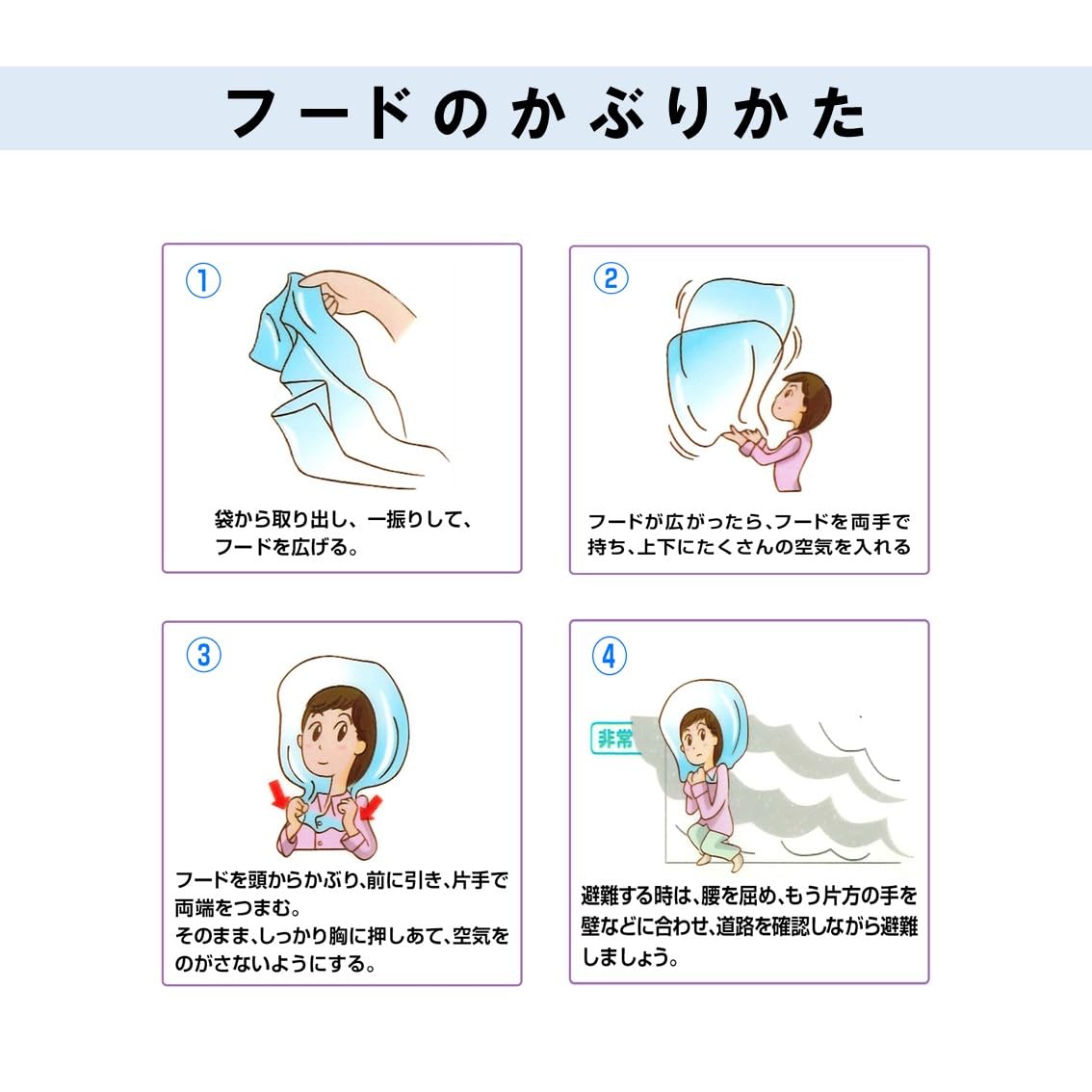 Amazon.co.jp: スモークシャットアウト 【10個セット】 火災避難用