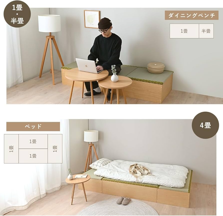 Amazon|ユニット畳 高床式ユニット畳 畳収納ボックス 収納 天然い草 1 Amazon|ユニット畳 高床式ユニット畳 畳収納ボックス 収納 天然い草 1