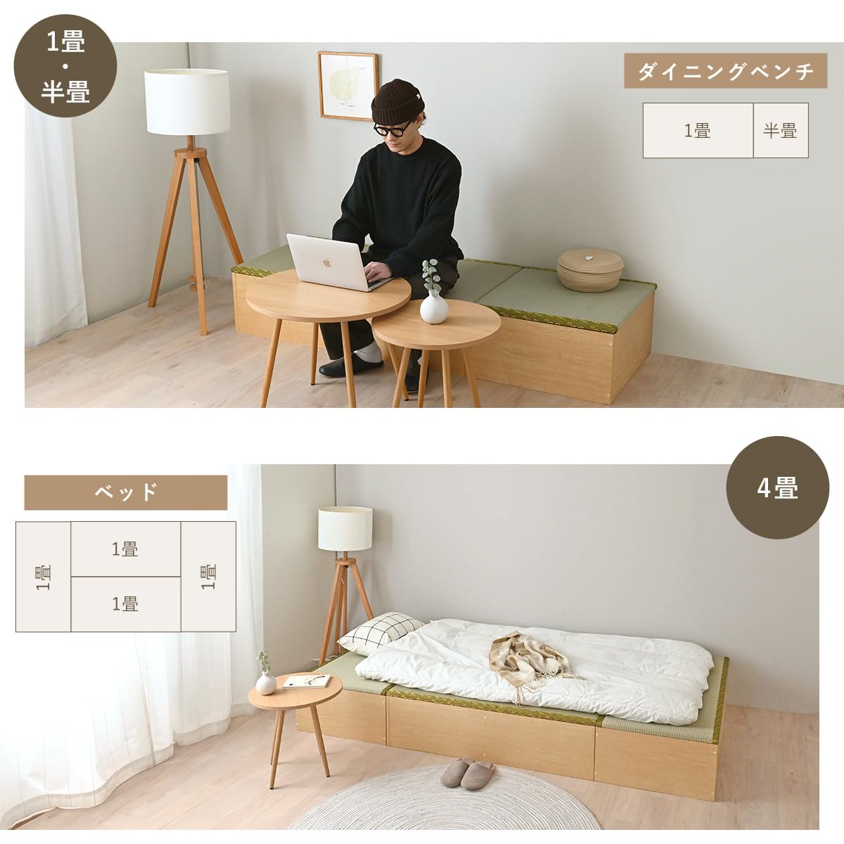 ユニット畳 １畳タイプ ４本+半畳タイプ １本 セット 高床式ユニット畳 畳収納 い草 イ草 日本製 国産 ダークブラウン ロータイプ Amazon｜J-Supply ユニット畳 半畳タイプ 高床式 高床式ユニット畳 畳