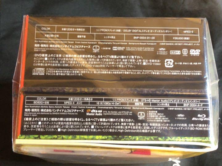 Amazon.co.jp: ヘボット DVD BOX & Blue-ray BOX(初回生産品