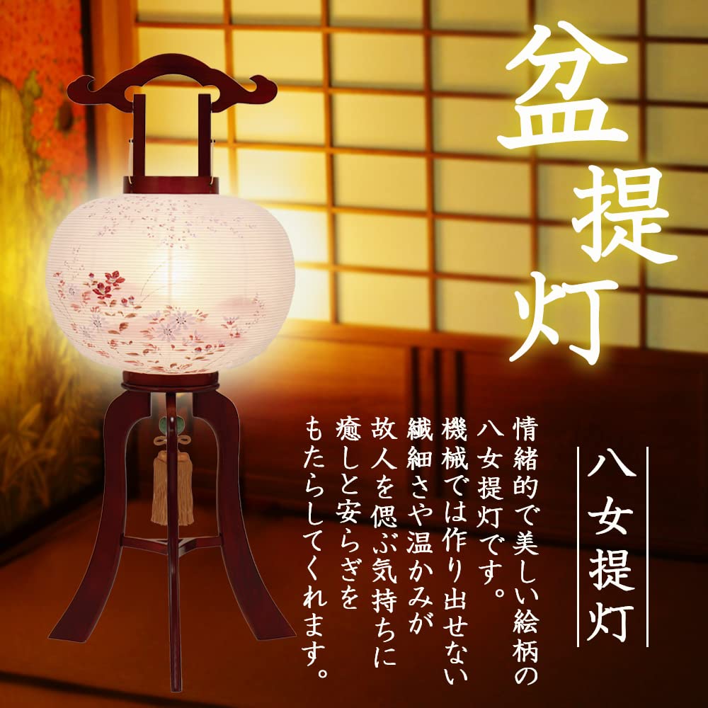 Amazon｜陣屋 盆提灯 初盆 新盆 ミニサイズ コンパクト 吊りちょうちん