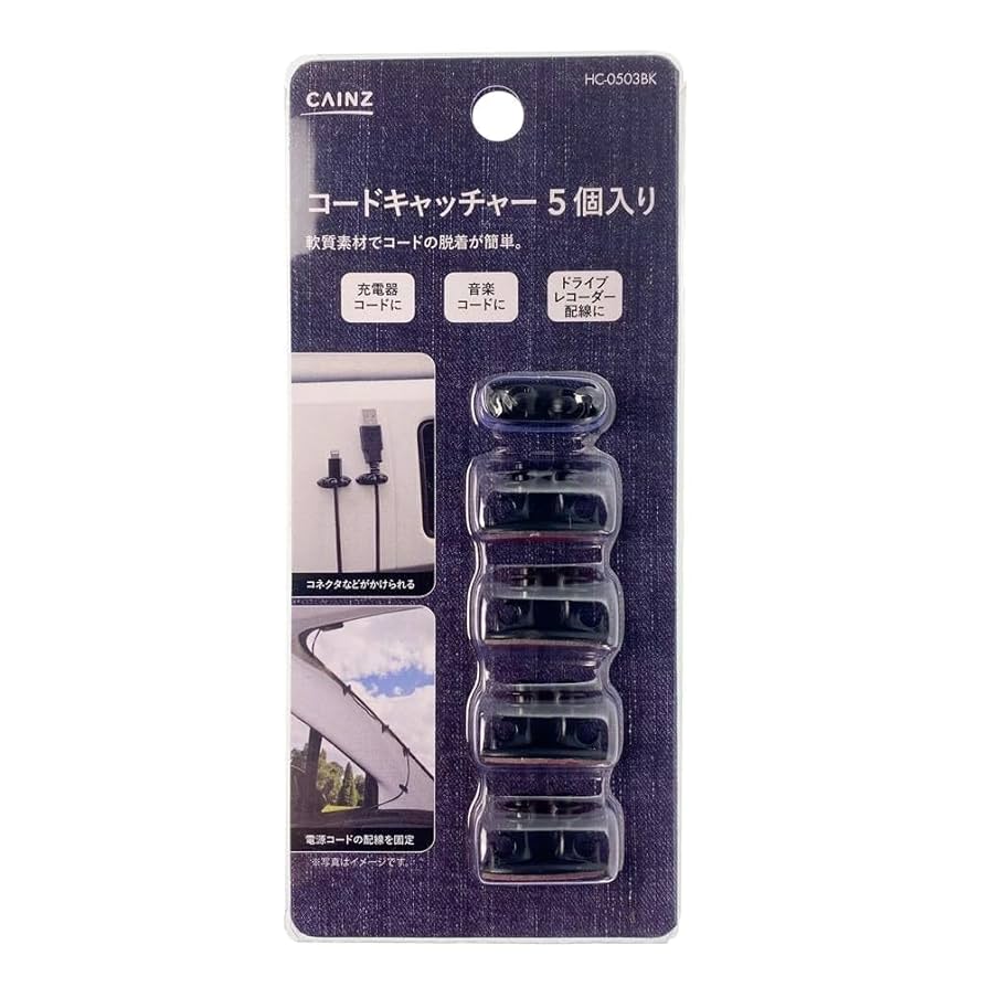 Amazon | カインズ(CAINZ) コードキャッチャー ブラック 貼り